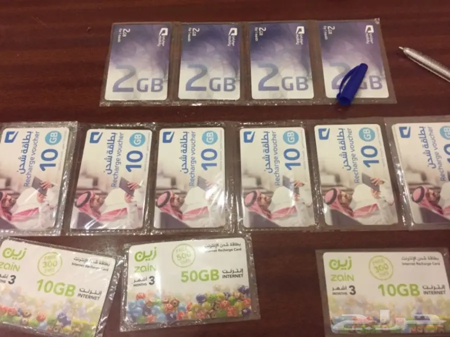 بيانات Mobily و zain باقل الأسعار