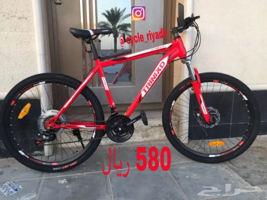 دراجه هوائيه سيكل رياضي ((تخفيضات)) (image 5)