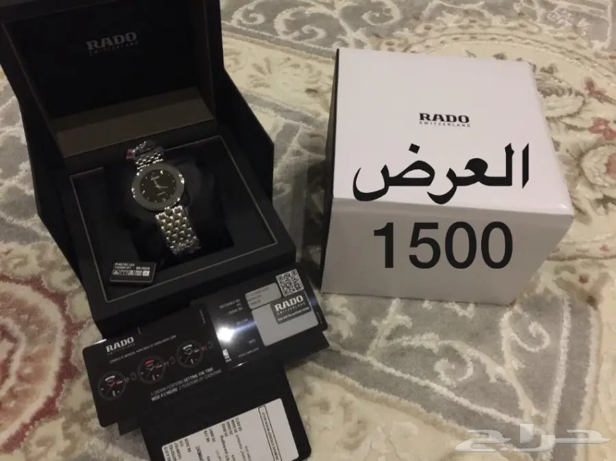 ساعات رادو جديدة و اصلية وماركات فاخرة  (image 7)