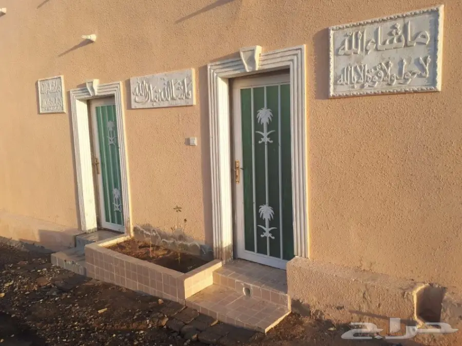 استراحه صغيرة