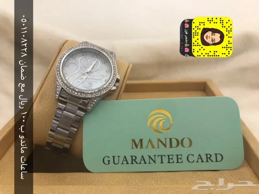 ساعات ماندو نساىيه ب 100 ريال فقط مع الضمان (image 2)