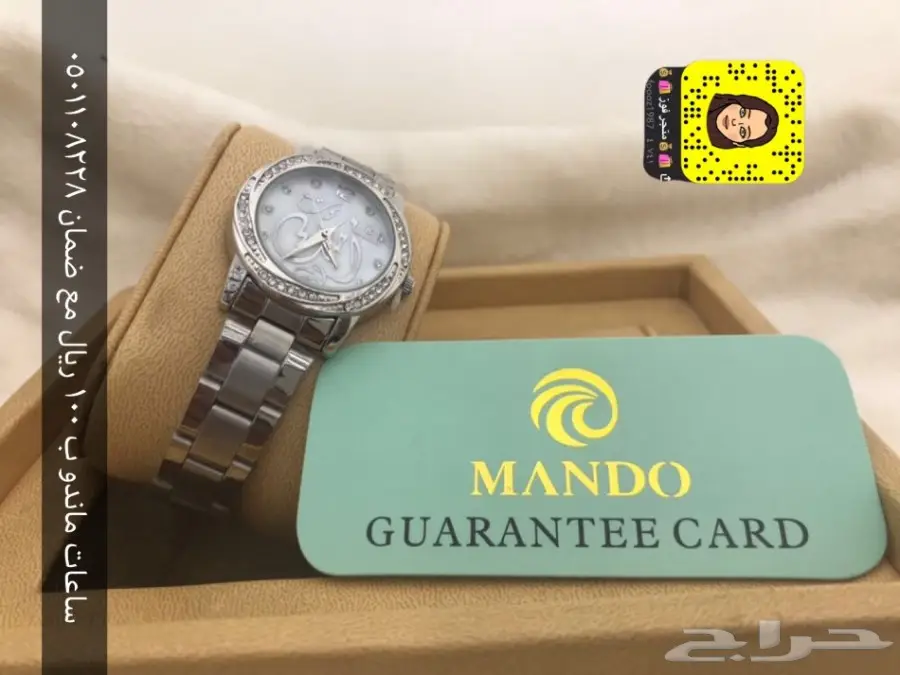 ساعات ماندو نساىيه ب 100 ريال فقط مع الضمان (image 3)