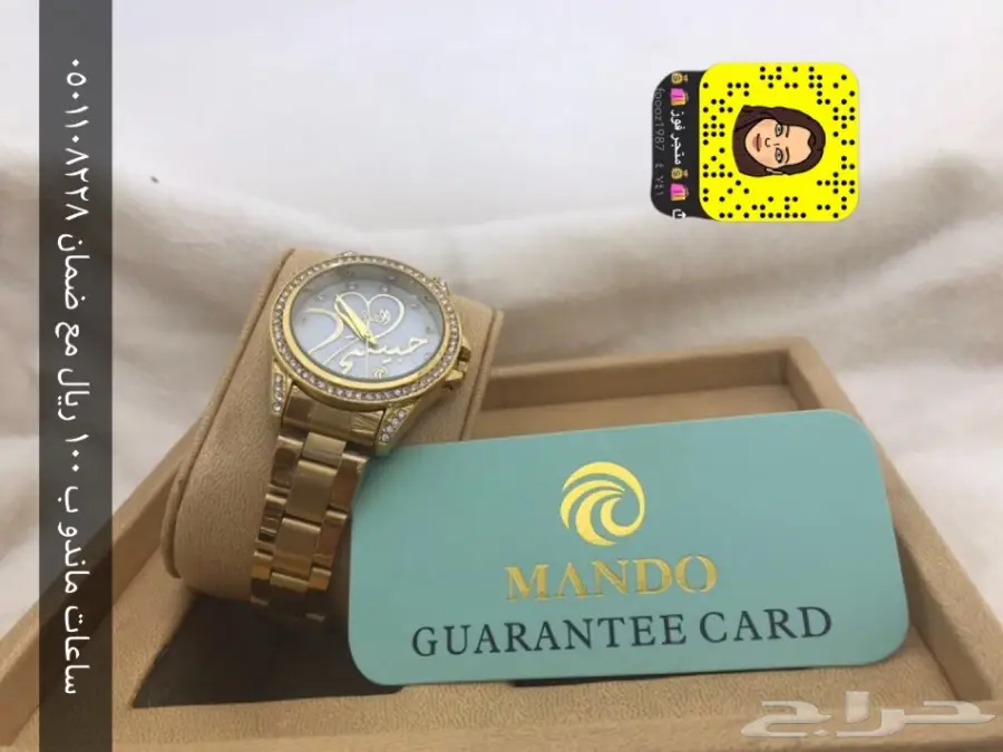 ساعات ماندو نساىيه ب 100 ريال فقط مع الضمان (image 4)