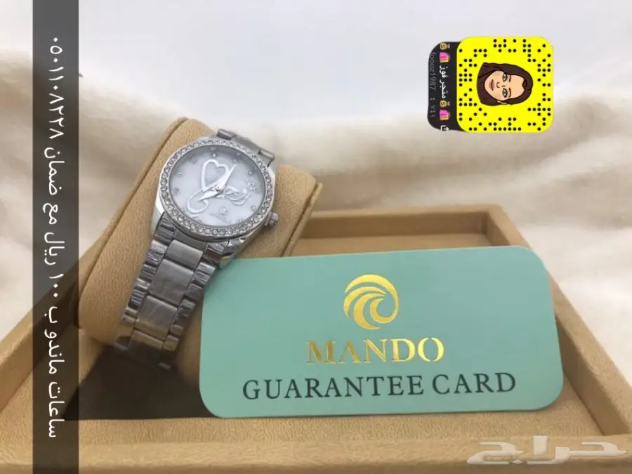 ساعات ماندو نساىيه ب 100 ريال فقط مع الضمان (image 7)