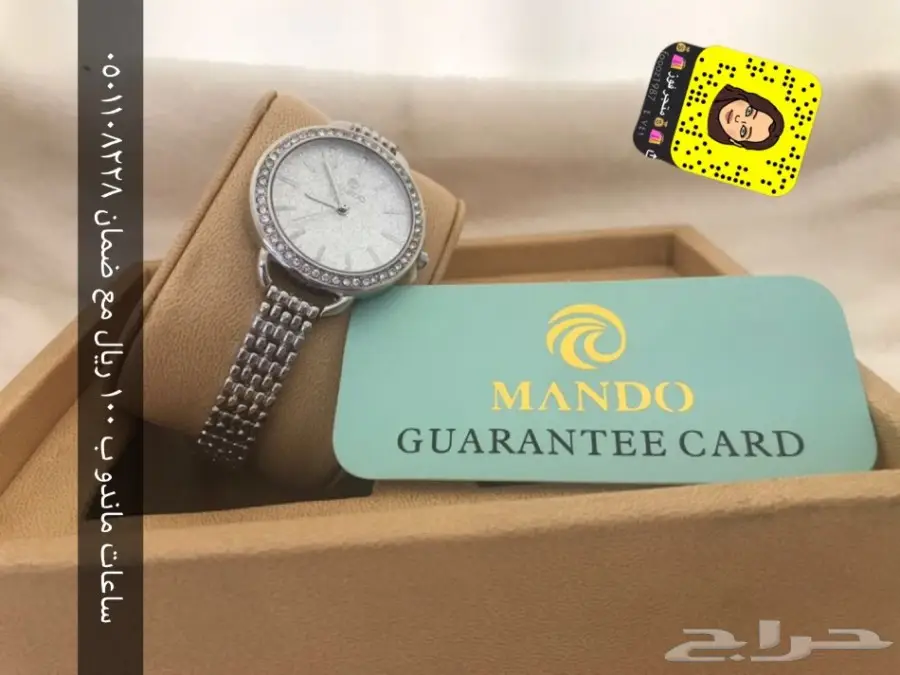 ساعات ماندو نساىيه ب 100 ريال فقط مع الضمان (image 8)