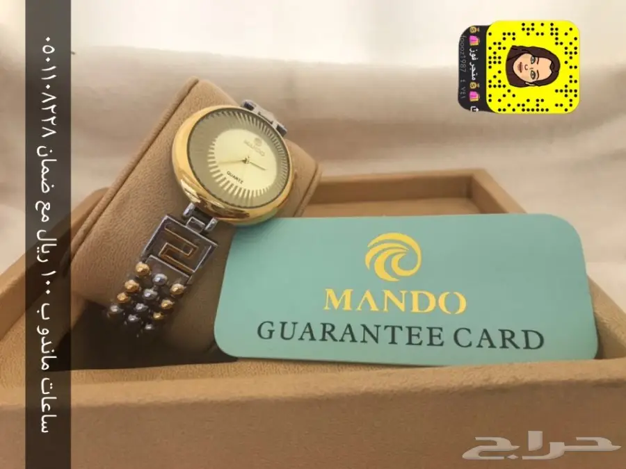 ساعات ماندو نساىيه ب 100 ريال فقط مع الضمان (image 9)