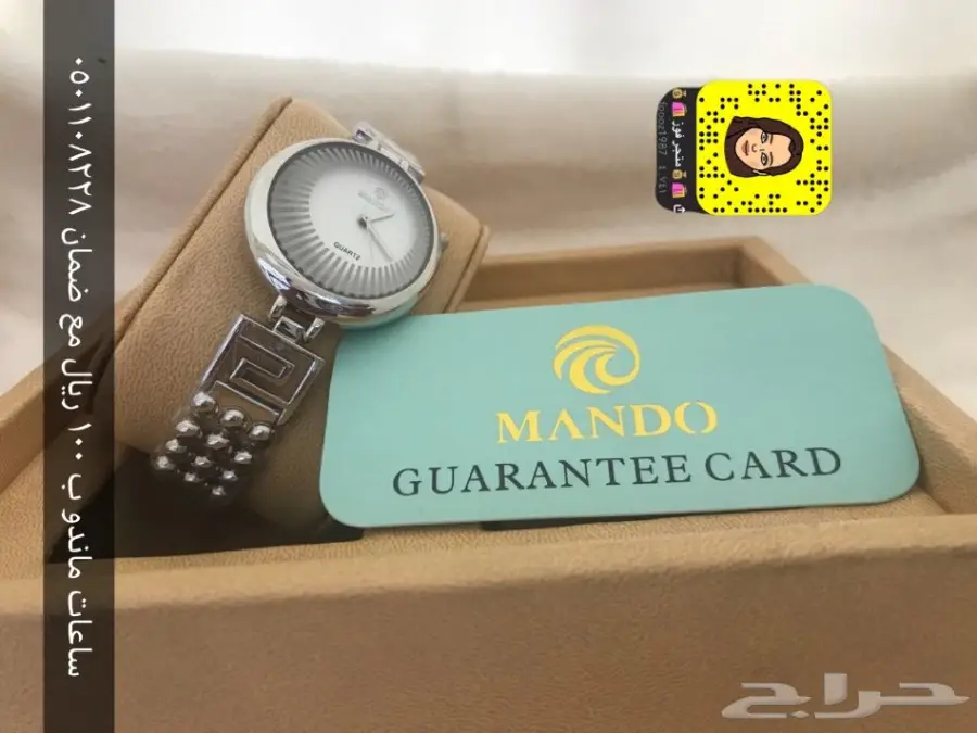ساعات ماندو نساىيه ب 100 ريال فقط مع الضمان (image 10)