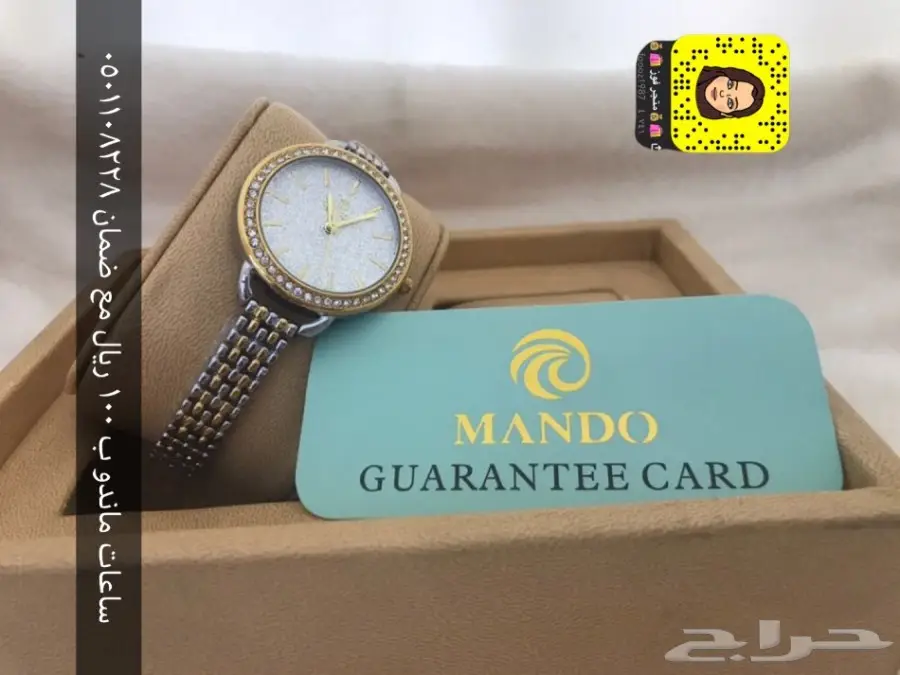 ساعات ماندو نساىيه ب 100 ريال فقط مع الضمان (image 11)