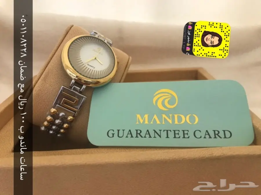 ساعات ماندو نساىيه ب 100 ريال فقط مع الضمان (image 14)