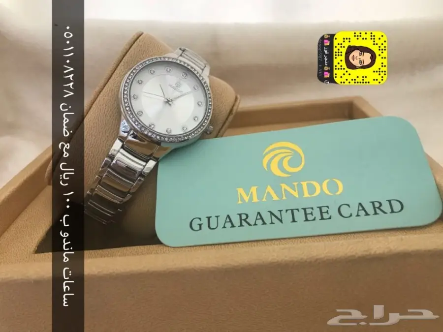 ساعات ماندو نساىيه ب 100 ريال فقط مع الضمان (image 15)