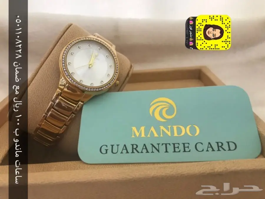ساعات ماندو نساىيه ب 100 ريال فقط مع الضمان (image 16)