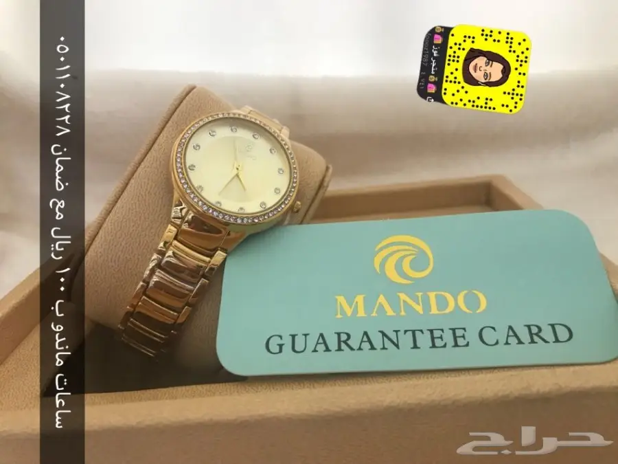 ساعات ماندو نساىيه ب 100 ريال فقط مع الضمان (image 18)