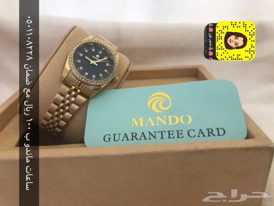 ساعات ماندو نساىيه ب 100 ريال فقط مع الضمان (image 21)