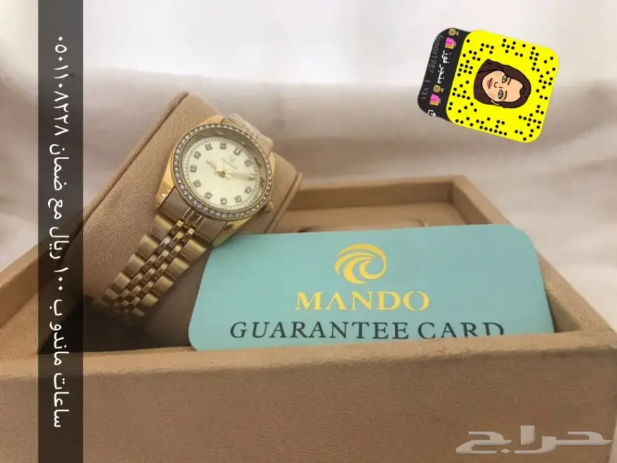 ساعات ماندو نساىيه ب 100 ريال فقط مع الضمان (image 23)