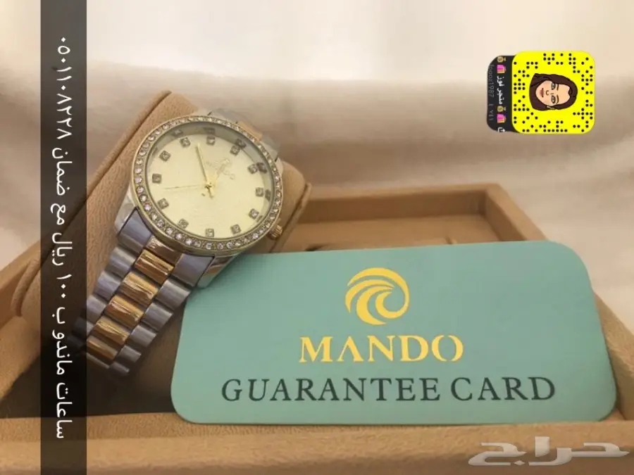 ساعات ماندو نساىيه ب 100 ريال فقط مع الضمان (image 27)
