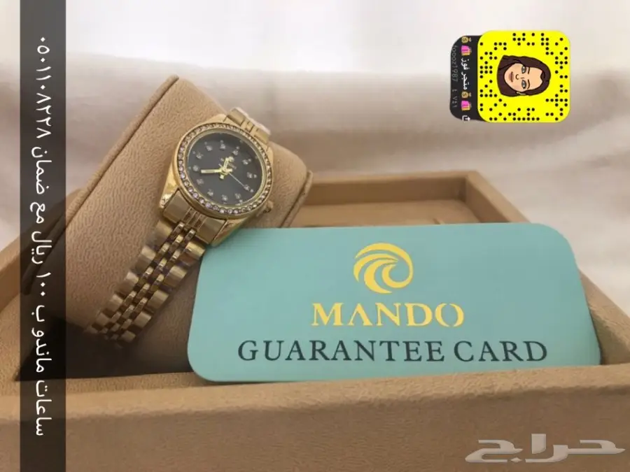 ساعات ماندو نساىيه ب 100 ريال فقط مع الضمان (image 30)