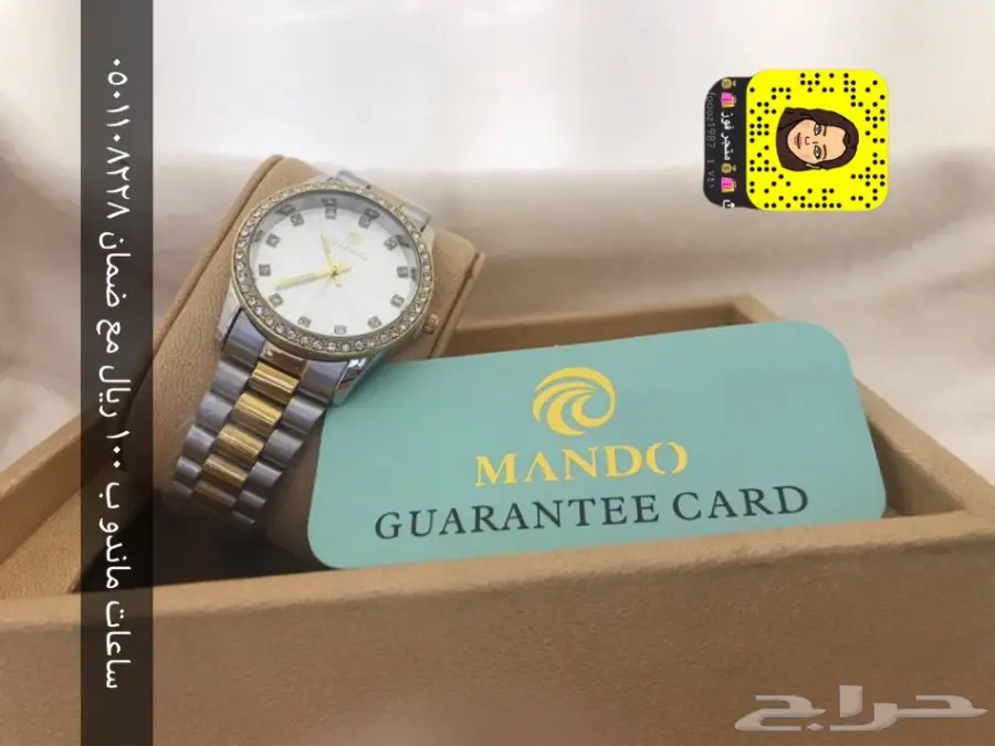 ساعات ماندو نساىيه ب 100 ريال فقط مع الضمان (image 31)