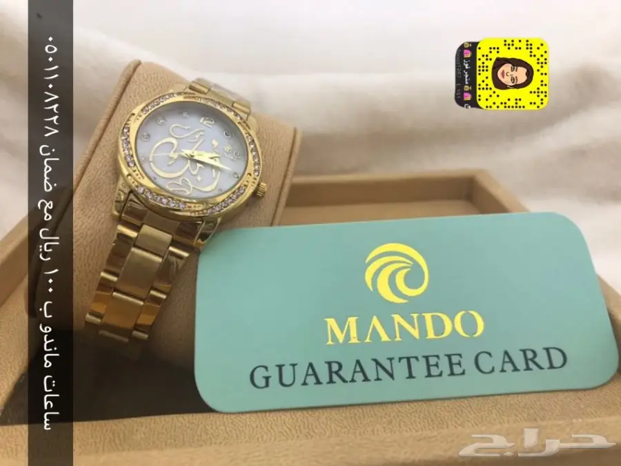 ساعات ماندو نساىيه ب 100 ريال فقط مع الضمان (image 32)
