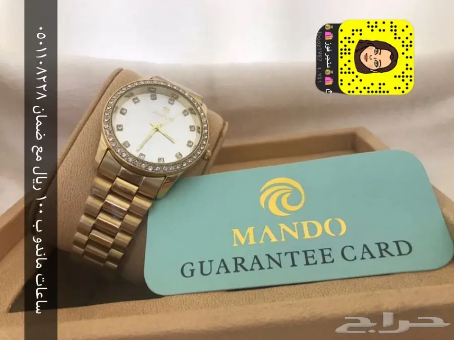 ساعات ماندو نساىيه ب 100 ريال فقط مع الضمان (image 33)