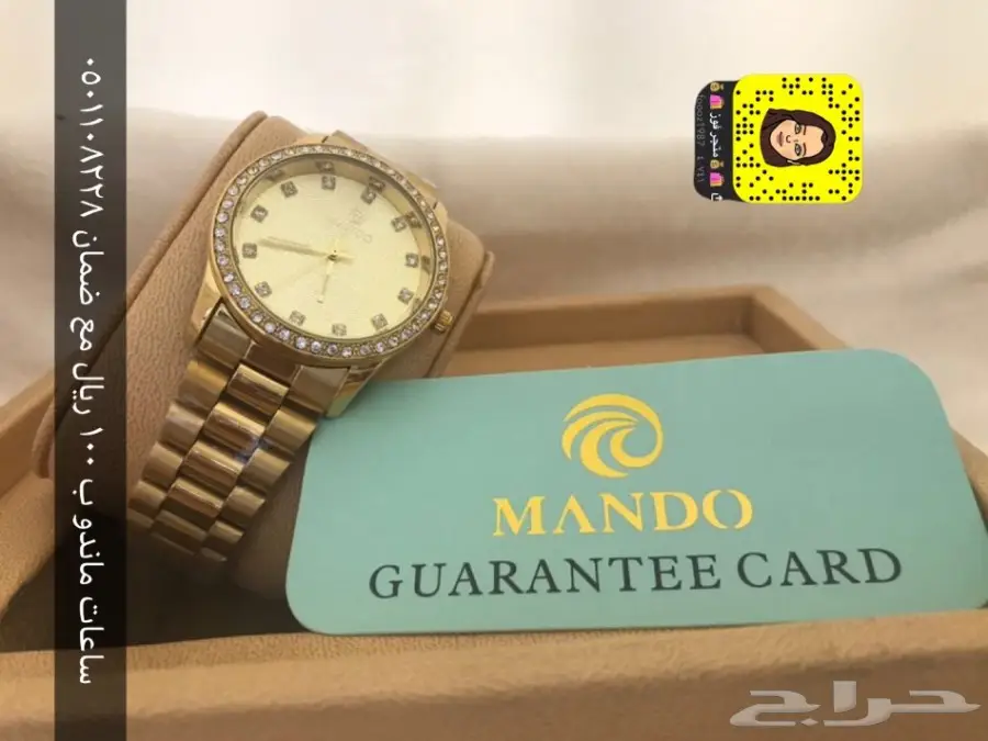 ساعات ماندو نساىيه ب 100 ريال فقط مع الضمان (image 34)
