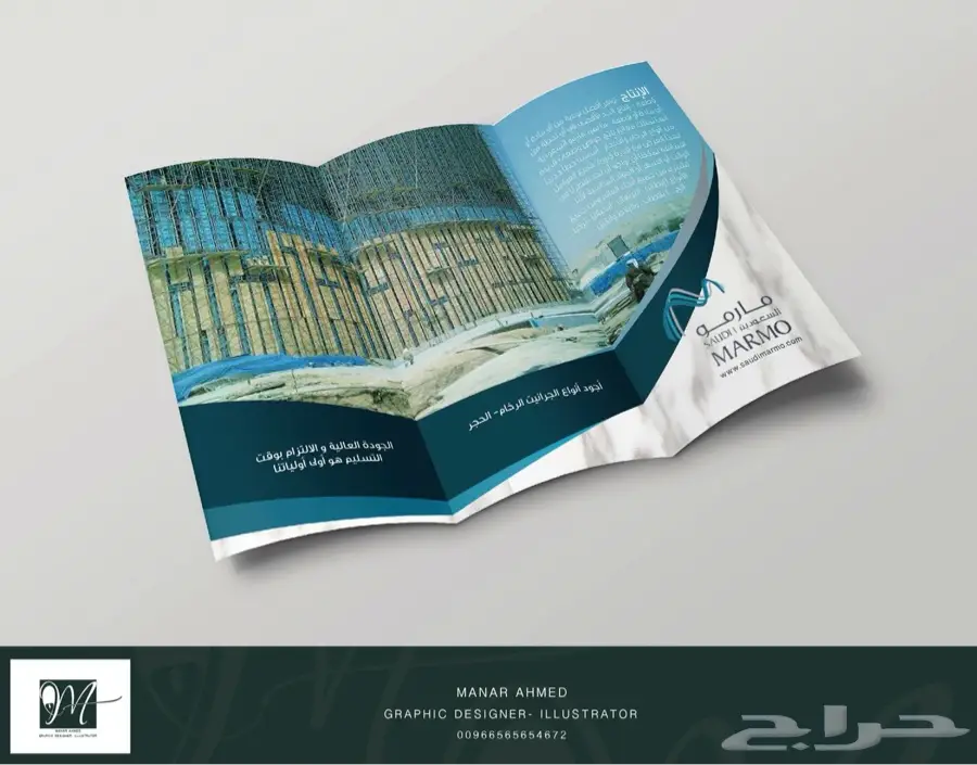 مصممة جرافيك بروفيشنال لتصميم الشعارات (image 32)