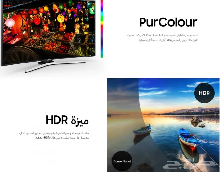 شاشة سامسونج 4K منحنية سمارت (image 2)