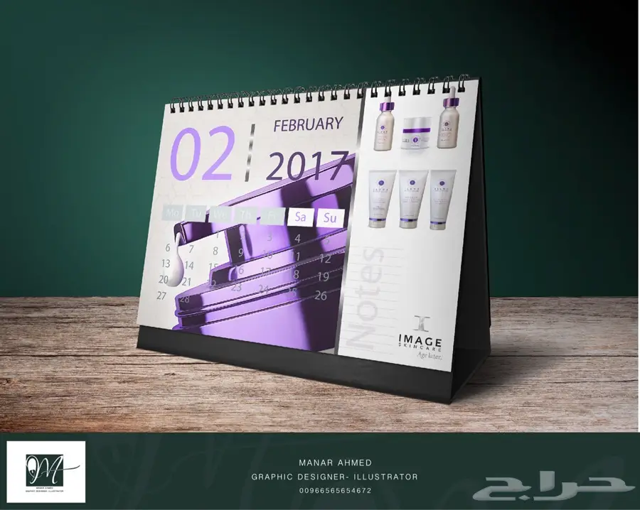 مصممة جرافيك بروفيشنال لتصميم الشعارات (image 40)