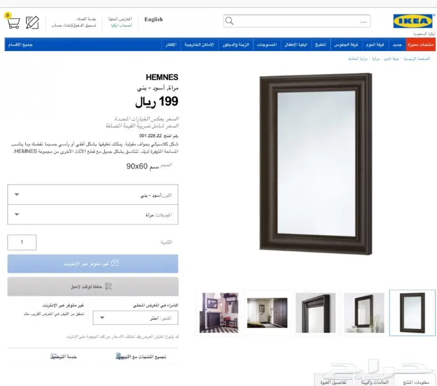 مجموعة أثاث منزلي مميزة للبيع! سجادة تركية فاخرة وأكثر! (image 5)