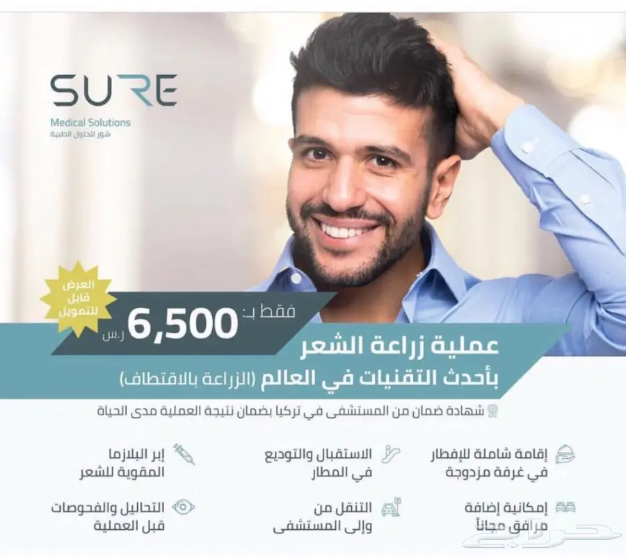 عمليات بالتقسيط الميسر (image 1)