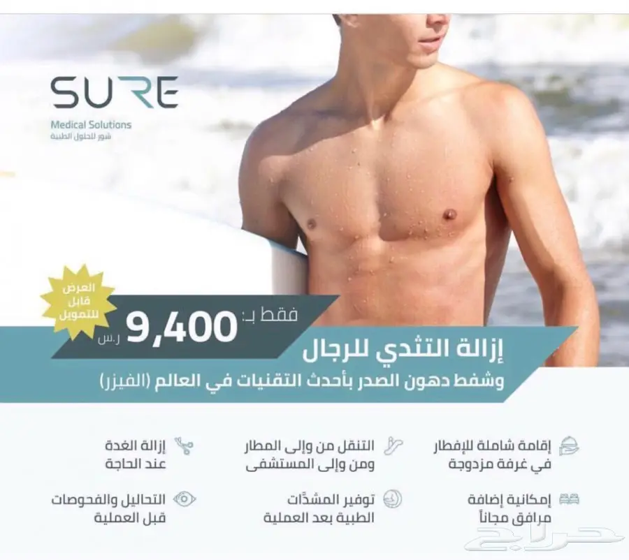 عمليات بالتقسيط الميسر (image 2)