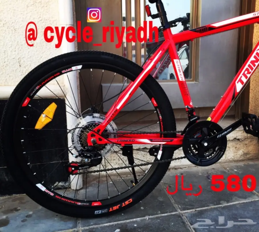دراجه هوائيه سيكل رياضي ((تخفيضات)) (image 7)