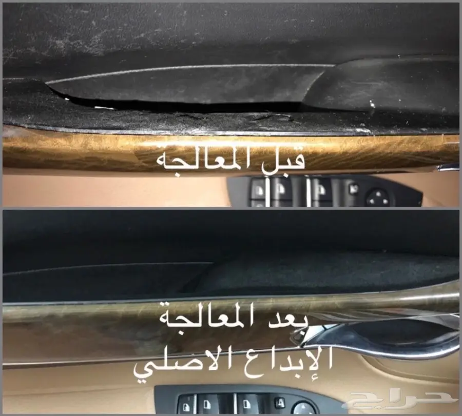 بي ام  معالة باب وانوار (image 9)