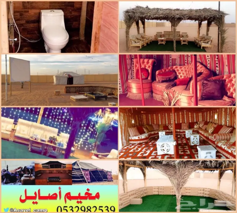 مخيم للإيجار نظيف ومرتب وبأسعار مخفضه وخصومات