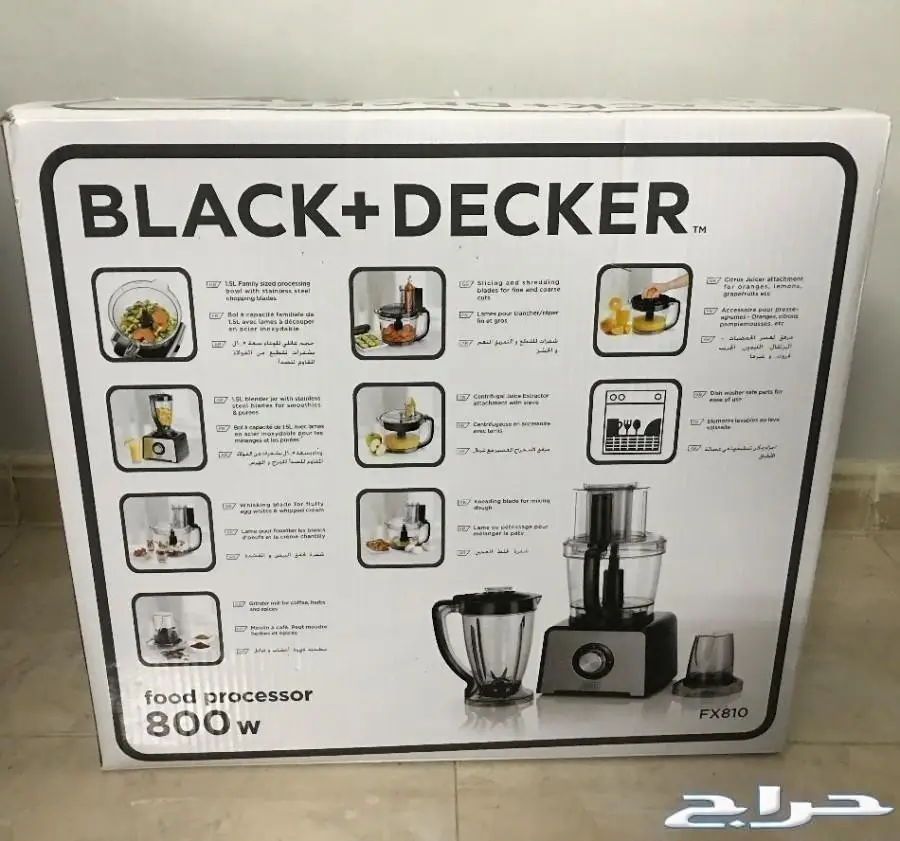 محضر طعام بلاك اند ديكر جديد (image 2)