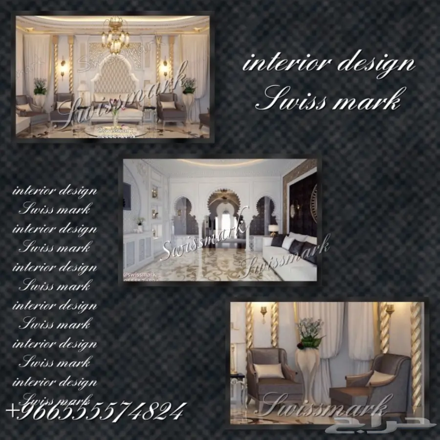 مصمم ديكور (فخامة وتميز) (image 10)