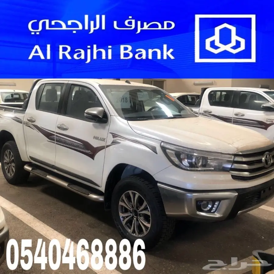 كامري جديد للبيع معتمدون لدى مصرف الراجحي  (image 1)