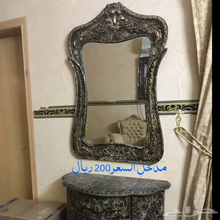 اثاث للبيع لدواعي السفر