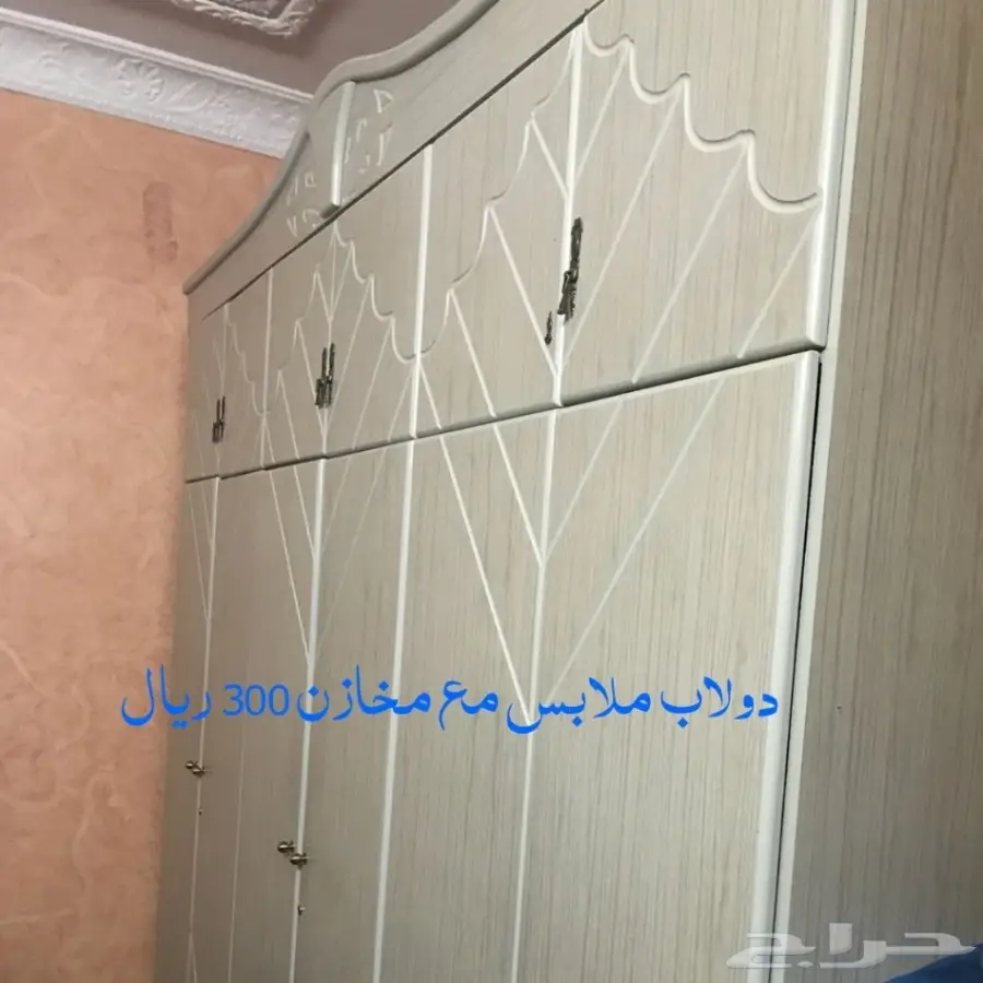 اثاث للبيع لدواعي السفر (image 1)