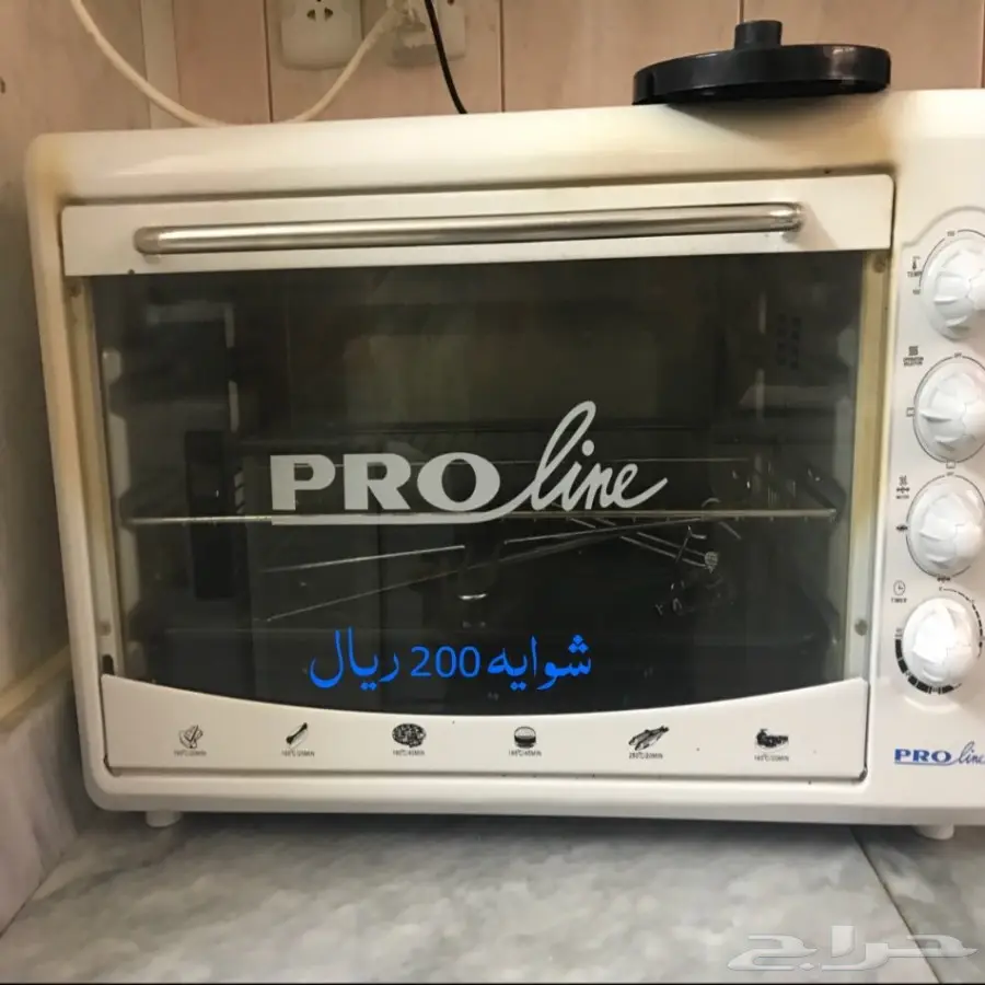 اثاث للبيع لدواعي السفر (image 4)