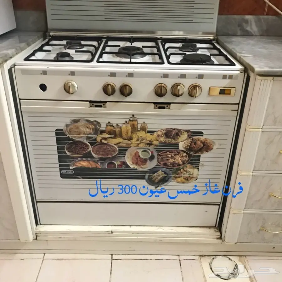 اثاث للبيع لدواعي السفر (image 6)