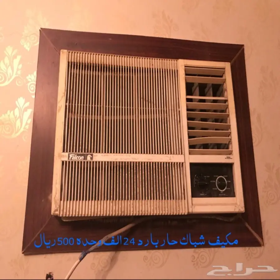 اثاث للبيع لدواعي السفر (image 7)