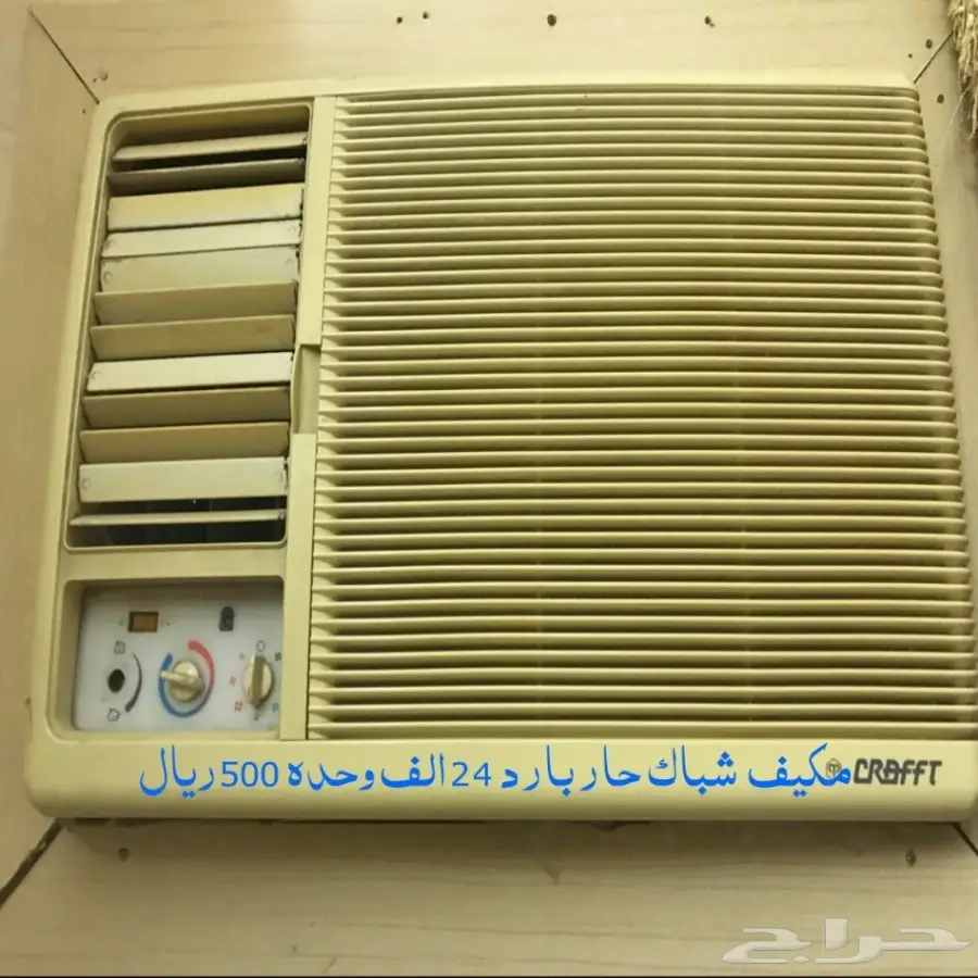 اثاث للبيع لدواعي السفر (image 8)