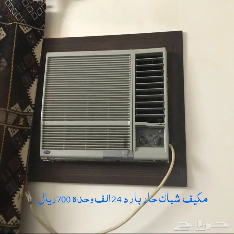 اثاث للبيع لدواعي السفر (image 9)