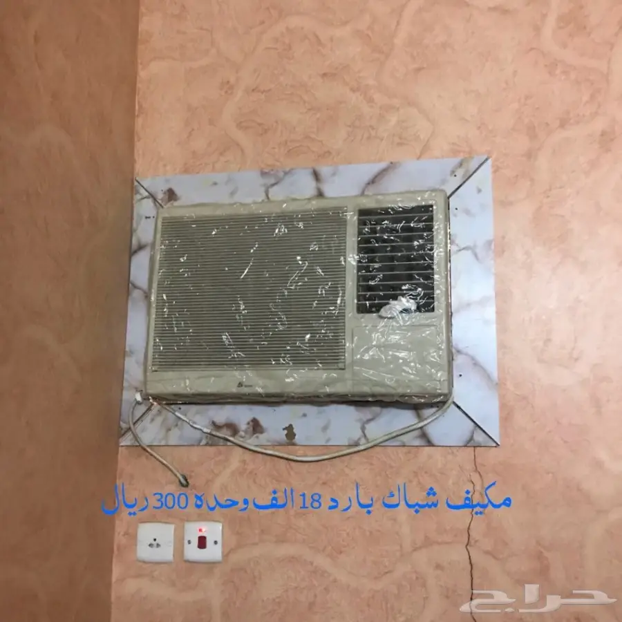 اثاث للبيع لدواعي السفر (image 10)