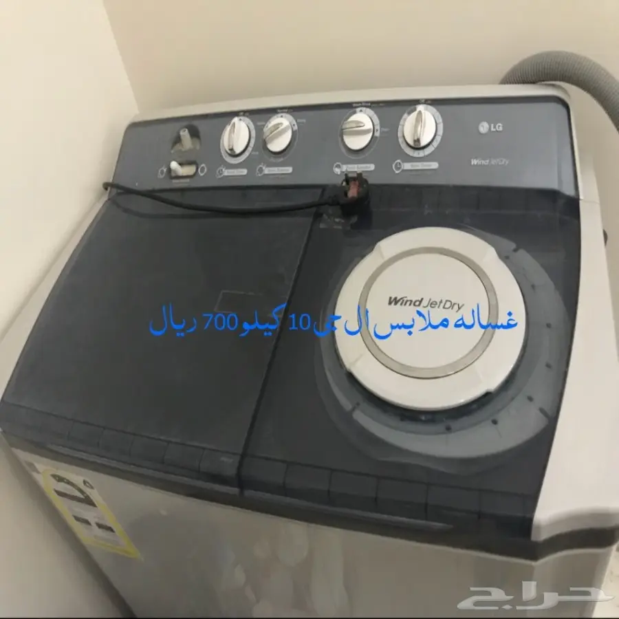 اثاث للبيع لدواعي السفر (image 12)