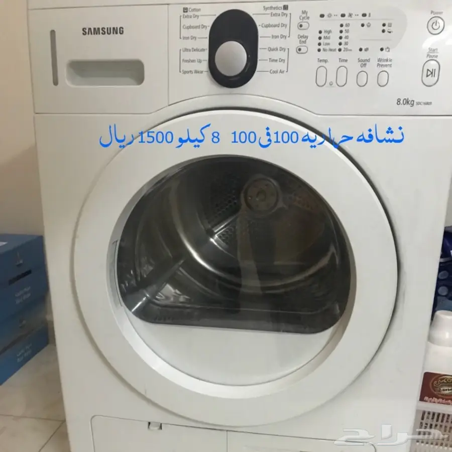 اثاث للبيع لدواعي السفر (image 13)