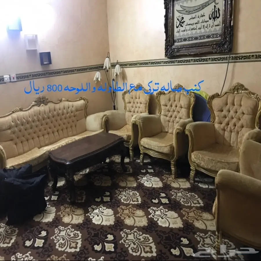 اثاث للبيع لدواعي السفر (image 15)