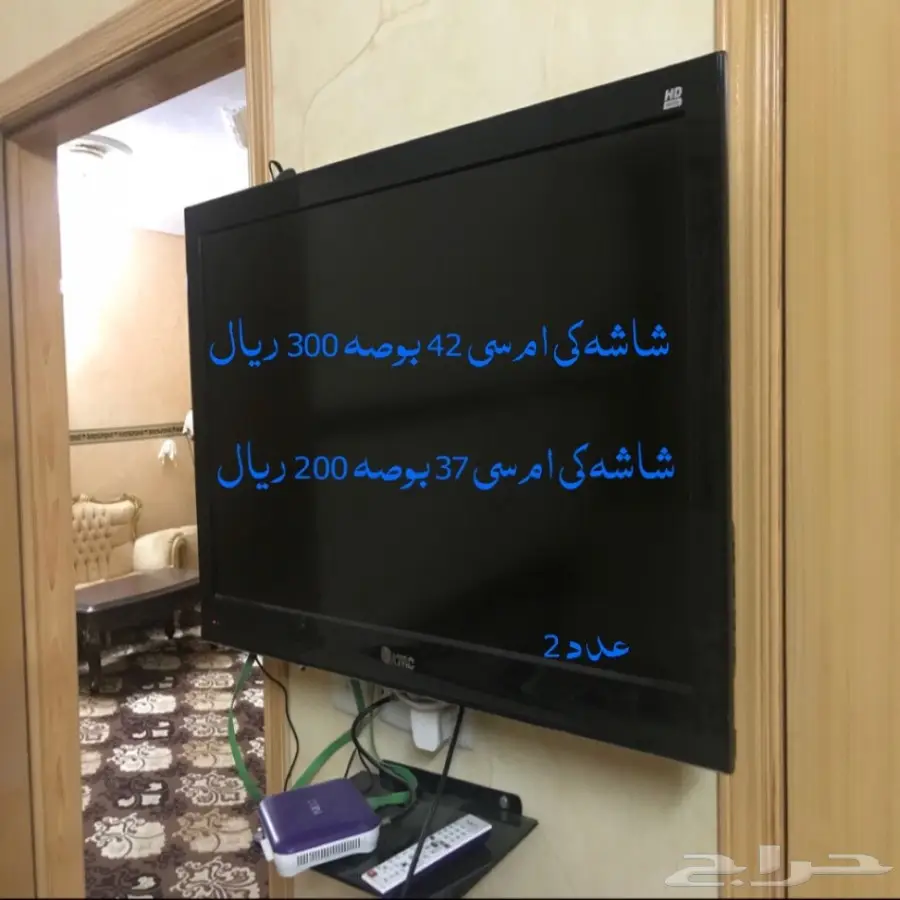 اثاث للبيع لدواعي السفر (image 17)