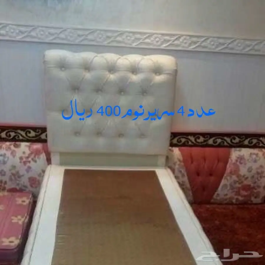 اثاث للبيع لدواعي السفر (image 18)