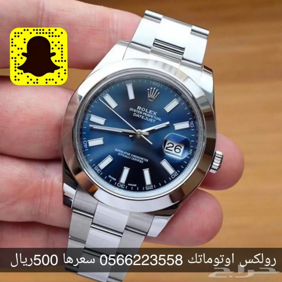 درجة أولى نفس الأصلي  (image 4)